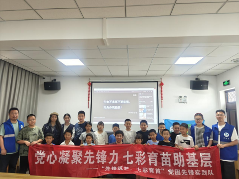 教师新村社区：党心凝聚先锋力 七彩育苗助基层