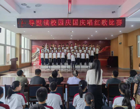 导墅镇举行校园庆国庆唱红歌比赛活动